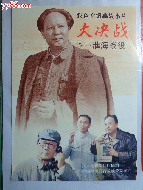 高仿民生银行流水