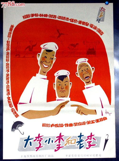 高中毕业证后面有成绩单吗?