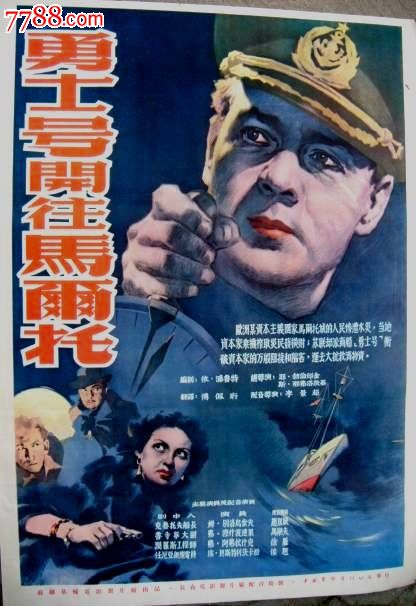 国外高中文凭认证